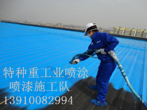 中山除锈喷漆 & 设备厂房翻新